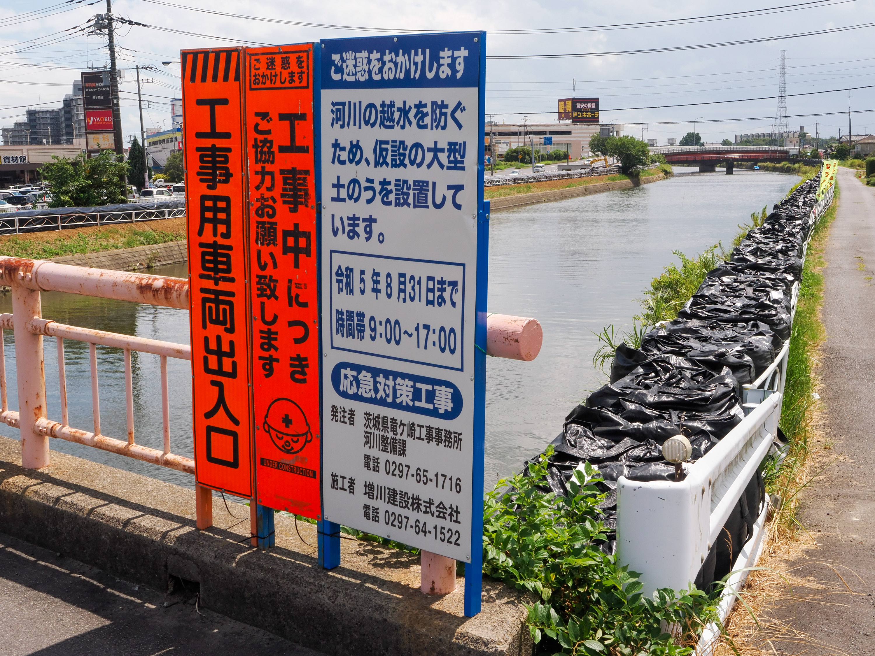 山河流水 とことこトレイン・通常運転のお知らせ】 明日（8月13日）より